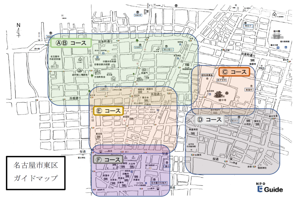名古屋市東区ガイドマップ